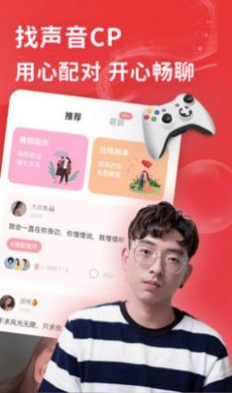 花尤2024  v2.7.2图1
