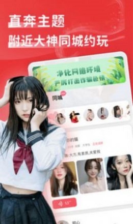 花尤2024
