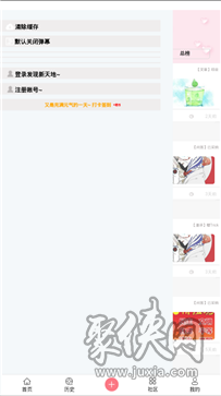 兜兜漫画app  v1.2图3