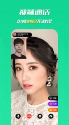 合聊交友2023  v1.5.2图1