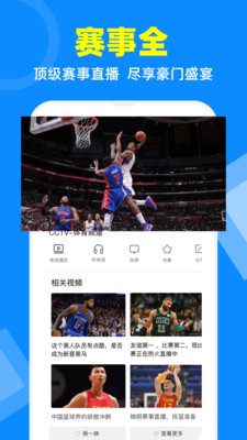 乐视下载电视家应用  v2.7.4图3