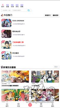 兜兜漫画app  v1.2图2