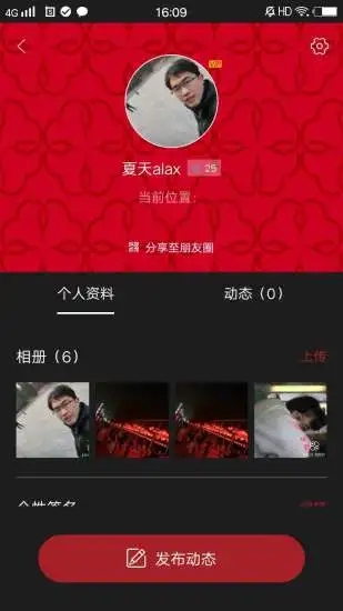 花蛇会社手机版