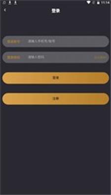 花筒空间最右安卓版  v1.93图2