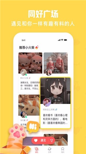 火花chat最新版本
