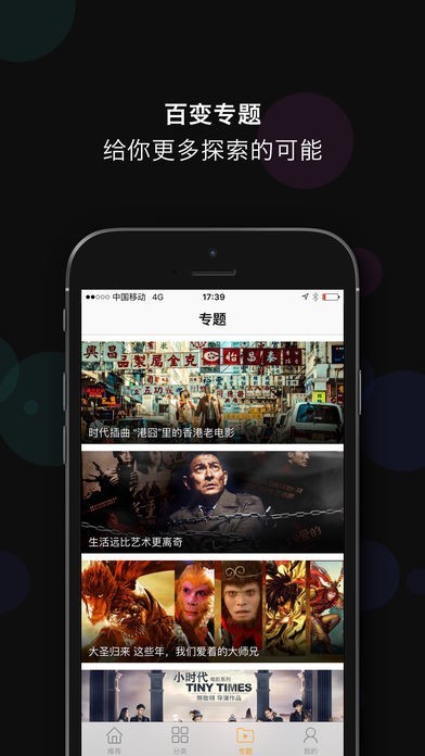 四零视频手机版