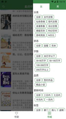 多亿阅读2024