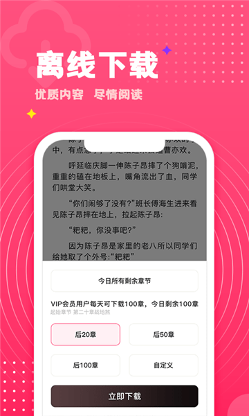 霁色冥鸿灯塔小说正文结局  v1.3.3图3