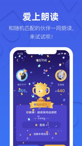 这样学英语  v3.1.4图1
