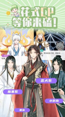 青梨广播剧手机版  v1.0.5图2