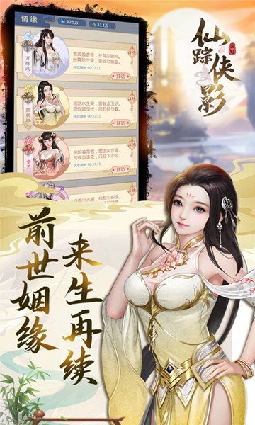 梦幻结界红包版