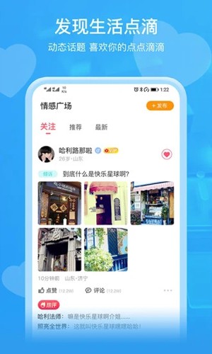 即见安卓版  v20.23.06.30图2
