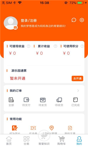 乐乐豪  v1.0.7图1