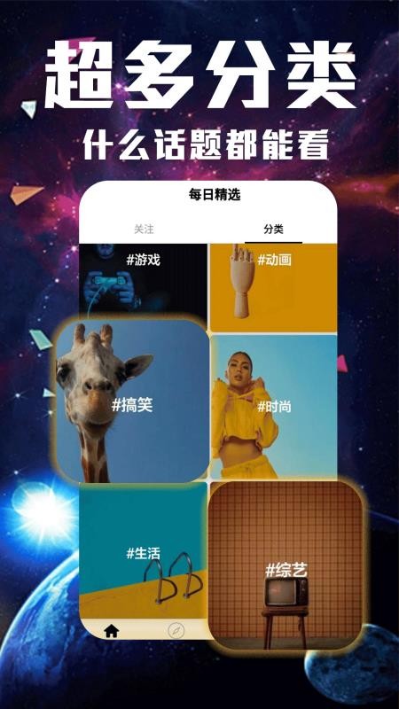 全盛视频app