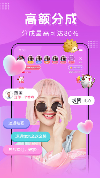 迷遇  v1.2.001.0411图5