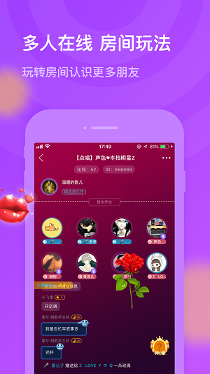 火半交友安卓版  v1.0.1图1