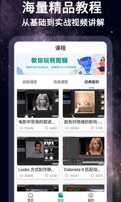 怏影手机版  v1.1.1图3
