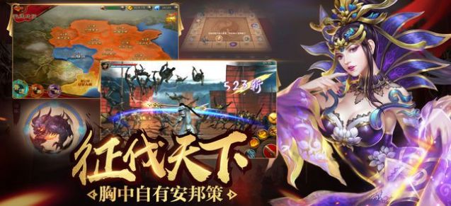 极无双名将传  v0.1图3