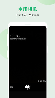 小妲己剪辑app  v9.0.0图2