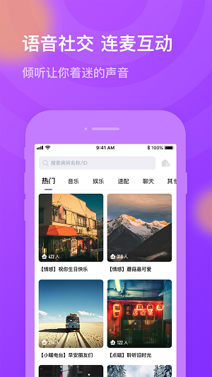 火半交友2024