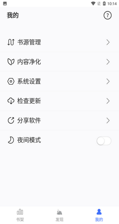 逗比小说安卓版