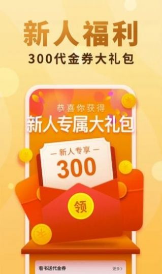 花露小说手机版  v1.0.8图1