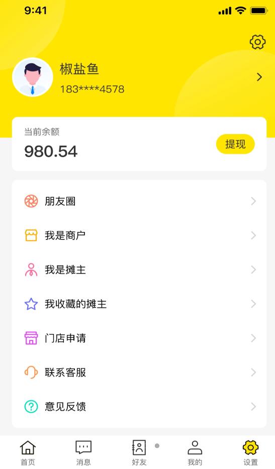 叽唧圈2023