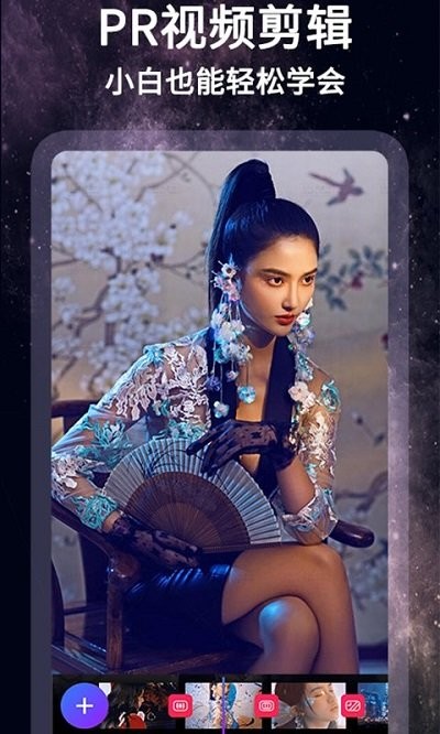 怏影手机版  v1.1.1图2