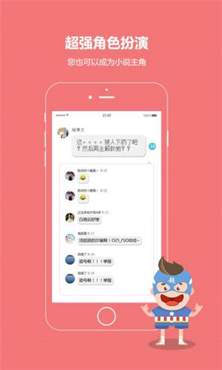 话本小说app下载  v6.0.1图3