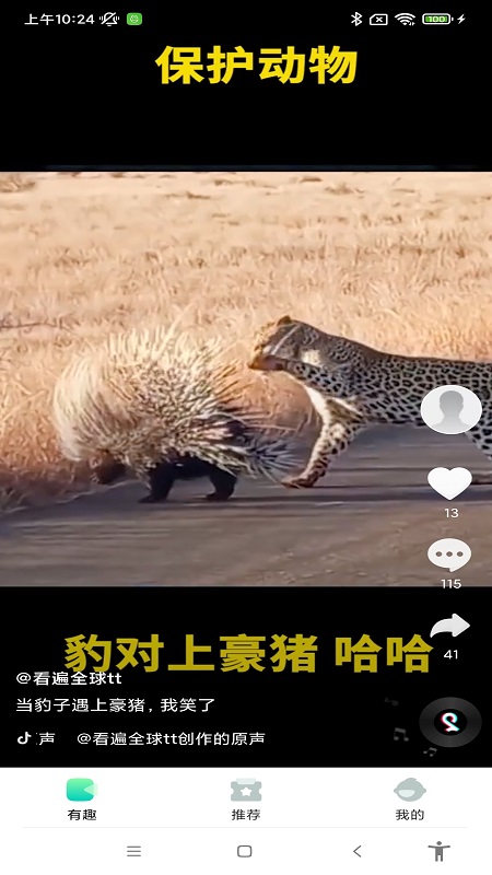 清柠视频2023  v1.0.2图4
