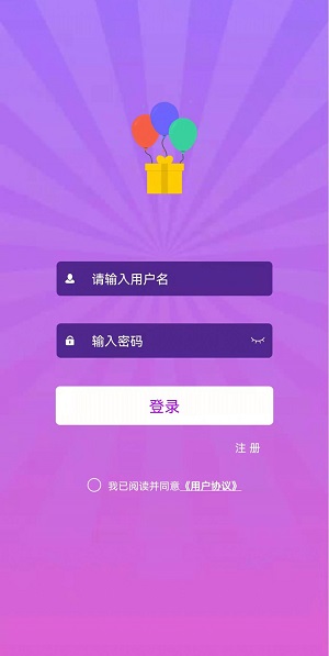 盲有味手机版