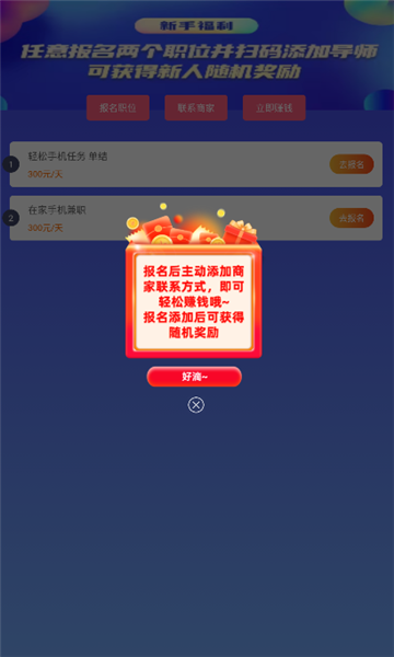 漫剧元安卓版  v2.2.0图3