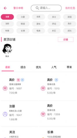 悟空帮扶2024