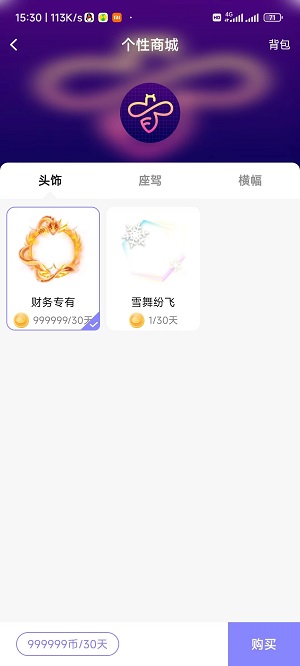蜜音蜂巢手机版