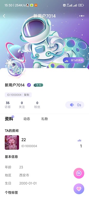 蜜音蜂巢手机版  v1.0.15图2