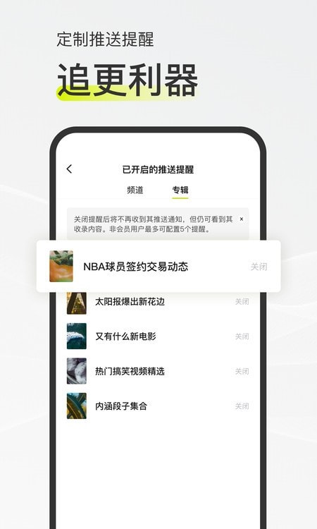 迷岛社交安卓版  v1.1.0图1