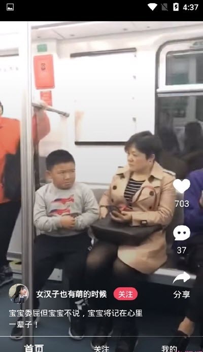 金豆视频最新版