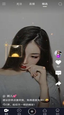 天府短视频大赛
