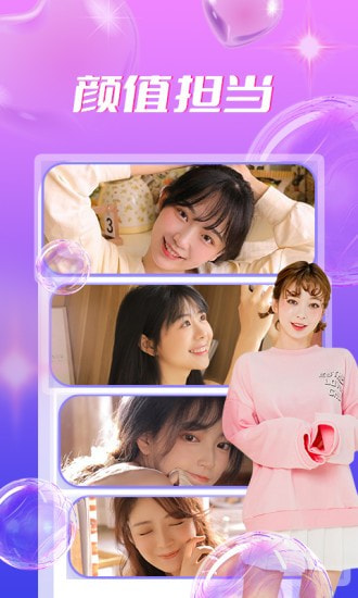 陌蜜安卓版  v1.0.0图1