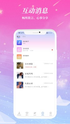 近遇app