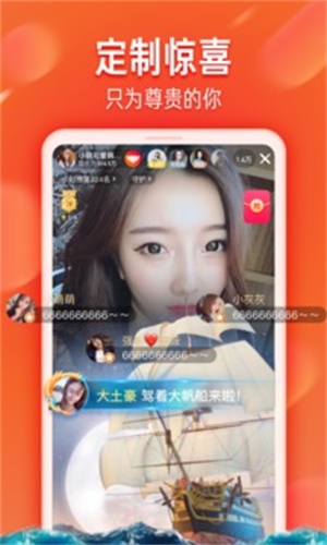 火山小视频2024  v7.9.5图4