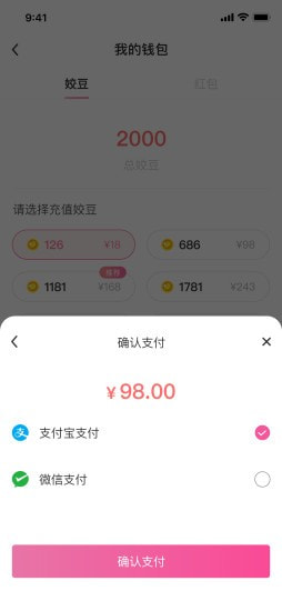 姣友安卓版  v2.1图1