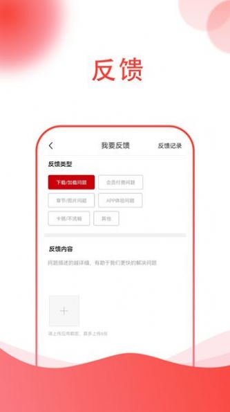 两代缘最新版  v1.0.7图2