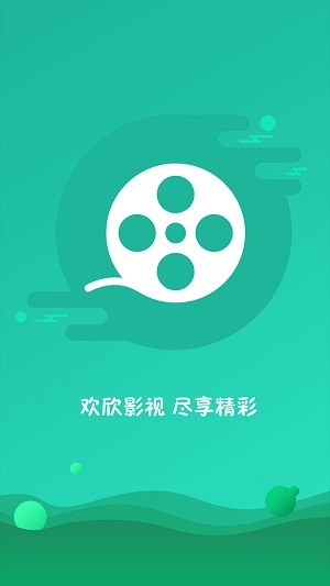 欢欣影视最新版