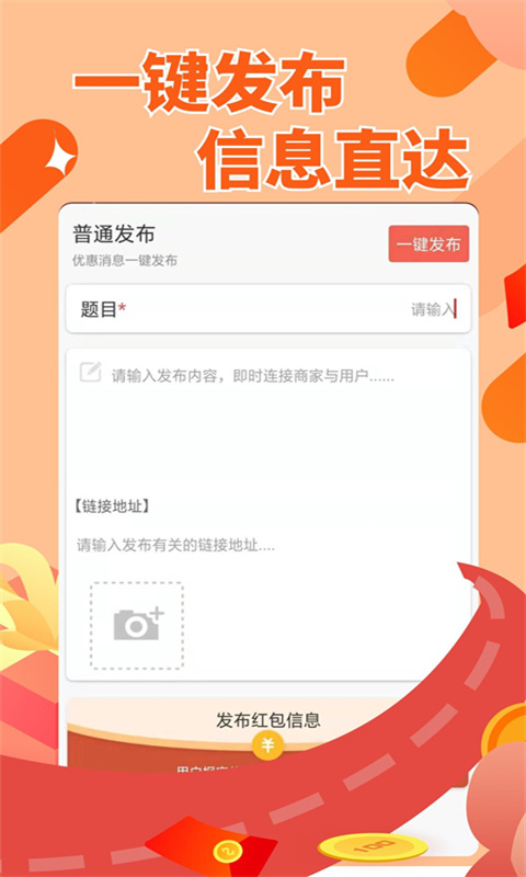 赚点呗2024  v1.0.01图4
