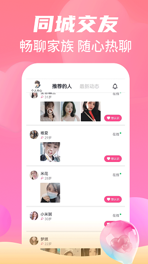 命中注定安卓版