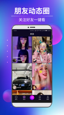 戏精短视频  v1.0.2图1