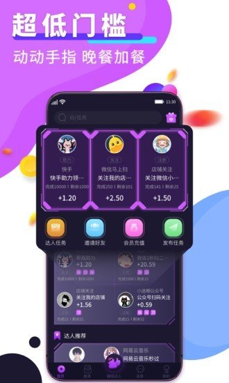 赚钱达人2023