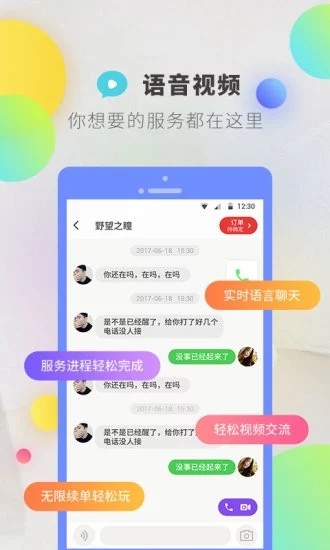 逗音小能手1.9.  v1.2.8图1