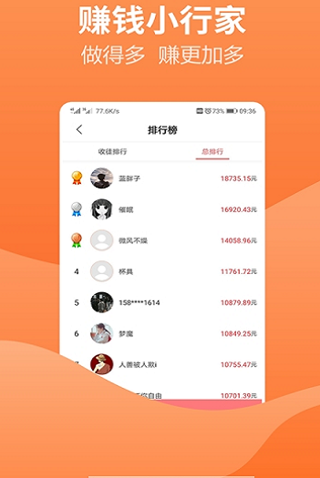 小说录入接单2023  v1.6.1图3